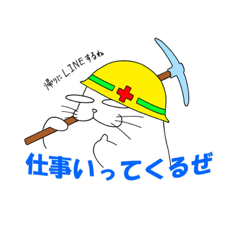 [LINEスタンプ] トドの日常2です