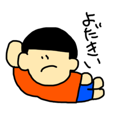 [LINEスタンプ] 大分んしスタンプ