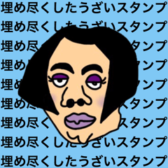 [LINEスタンプ] 埋め尽くしスタンプ