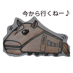 [LINEスタンプ] うま電車
