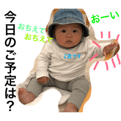 [LINEスタンプ] スーパーお善くん2