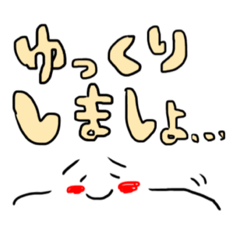 [LINEスタンプ] つかえるかお