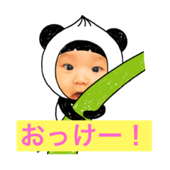 [LINEスタンプ] ゆいとーん0213