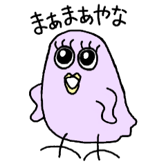 [LINEスタンプ] 関西弁のヒヨコ