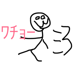 [LINEスタンプ] wwさん