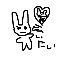 [LINEスタンプ] うさたんぽ