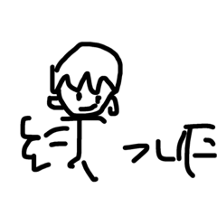 [LINEスタンプ] きりたん