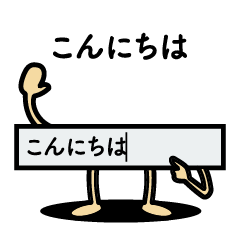 [LINEスタンプ] 生きてるUI