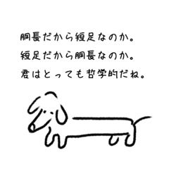 [LINEスタンプ] 悪口を言うシュールな生き物