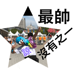 [LINEスタンプ] MDUの日常第一弾