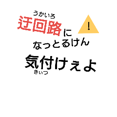 [LINEスタンプ] 那賀町の一部の方言