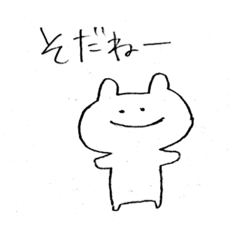 [LINEスタンプ] 感情のこもってないうさぎ