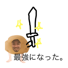 [LINEスタンプ] ちーたの言葉