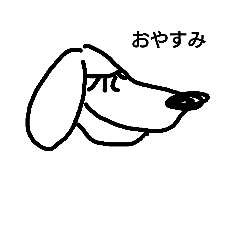 [LINEスタンプ] いぬのすたんぷらりー2