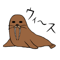 [LINEスタンプ] セイウチの内野