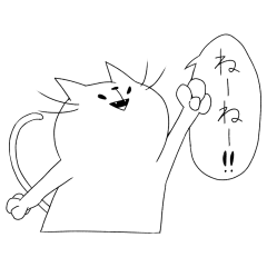 [LINEスタンプ] 鼻の位置が高い猫