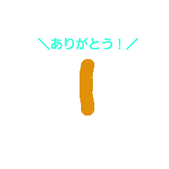 [LINEスタンプ] 木の棒があいさつをするようです。