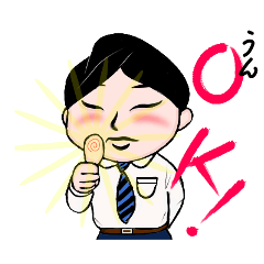 [LINEスタンプ] シャイなキリ目くん