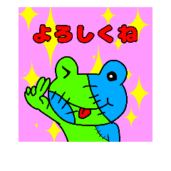 [LINEスタンプ] かえるゾンビ