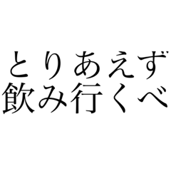 [LINEスタンプ] 友人の発言を集めました