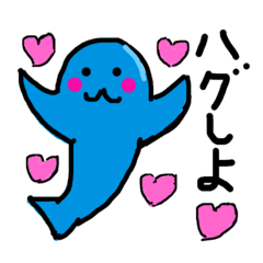 [LINEスタンプ] まんまるイルカ第1弾