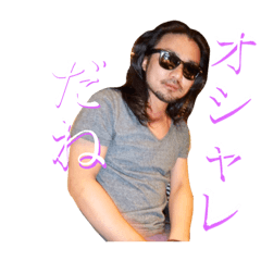 [LINEスタンプ] 須田ちゃん！