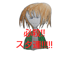 [LINEスタンプ] Low 0068のつかいどころが解らないスタンプ