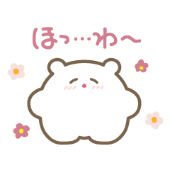 [LINEスタンプ] コジーズ・スマイル・スタンプ