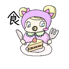 [LINEスタンプ] あたまちょむ☆なち！