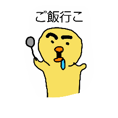 [LINEスタンプ] ひよこんの日常