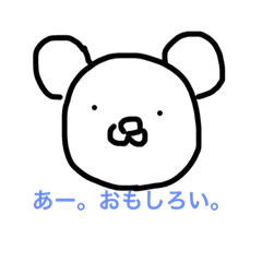 [LINEスタンプ] 無表情ねずみん。