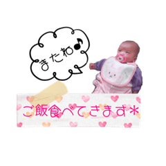 [LINEスタンプ] ゆみまま様専用