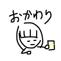 [LINEスタンプ] マホ(酔ver.)