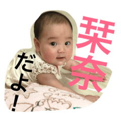 [LINEスタンプ] かんちゃん  すたんぷ