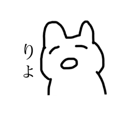 [LINEスタンプ] しろいの2