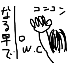 [LINEスタンプ] なるべく早く返信が欲しい時