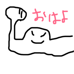 [LINEスタンプ] 筋肉どの