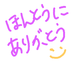 [LINEスタンプ] 日常会話 1