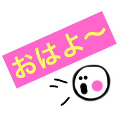 [LINEスタンプ] デカデカ文字