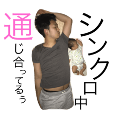 [LINEスタンプ] 門田家すたんぷ