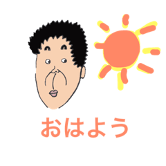 [LINEスタンプ] キモ可愛さんの日常会話