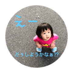 [LINEスタンプ] ゆぅたんの日常