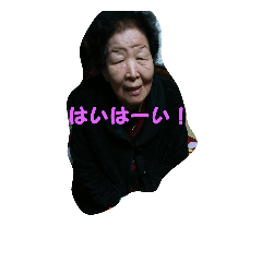 [LINEスタンプ] かずこさん☆