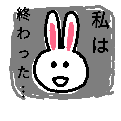 [LINEスタンプ] うさぎ時々COOL