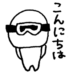 [LINEスタンプ] オフメット君