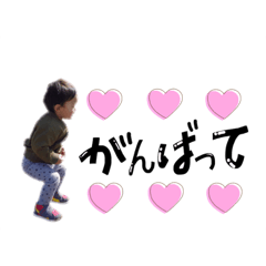 [LINEスタンプ] 波琉スタンプ