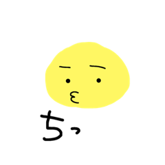 [LINEスタンプ] 黄色まる