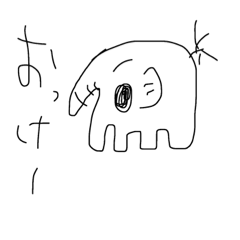 [LINEスタンプ] ぞう1