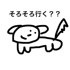 [LINEスタンプ] テディの1日