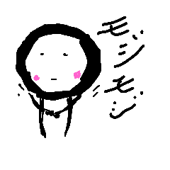 [LINEスタンプ] きゃんたの行動